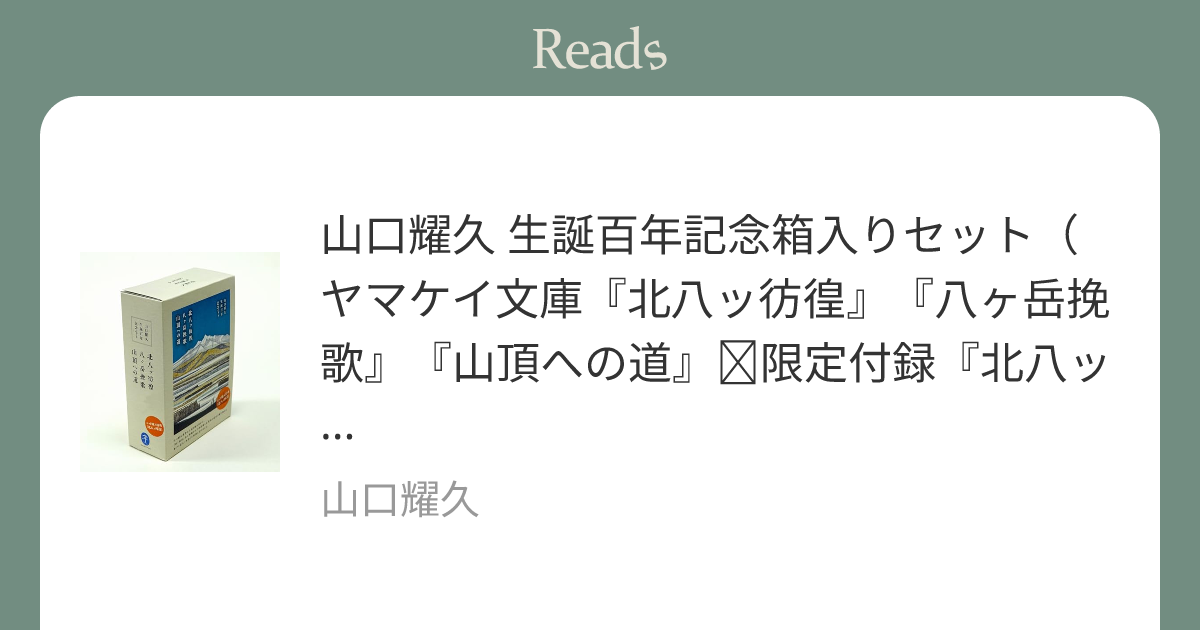 感想・レビュー 
