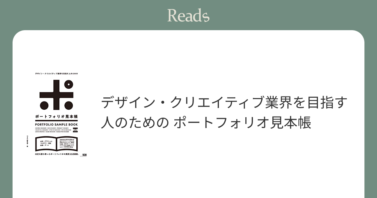 感想・レビュー 