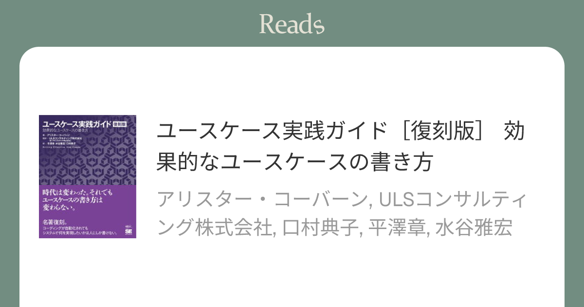 感想・レビュー 