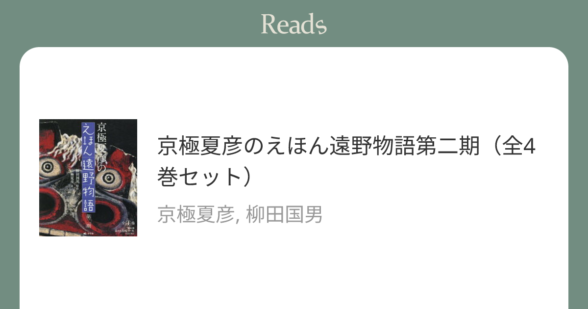 感想・レビュー 